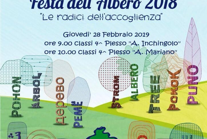 locandinafestaalberoa3